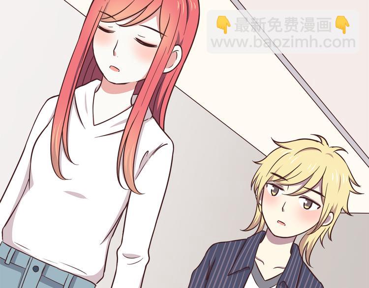 合法同居 - 第82話 留下來陪我(1/2) - 2