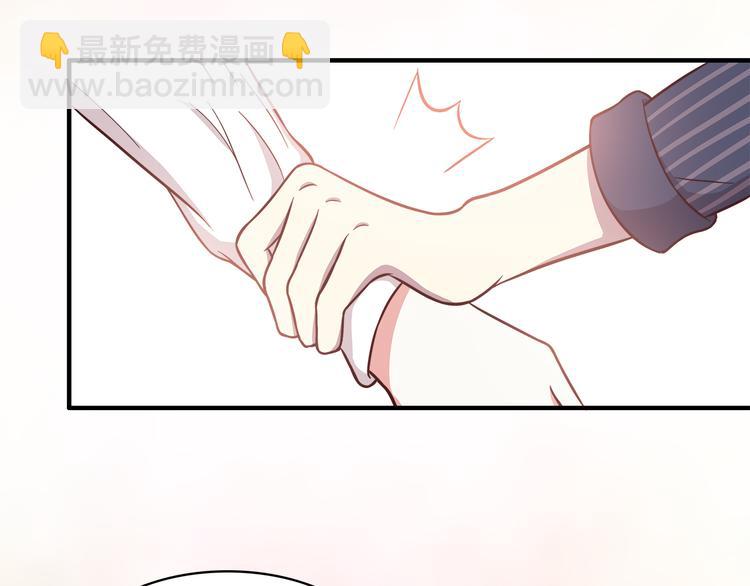 合法同居 - 第82話 留下來陪我(2/2) - 2