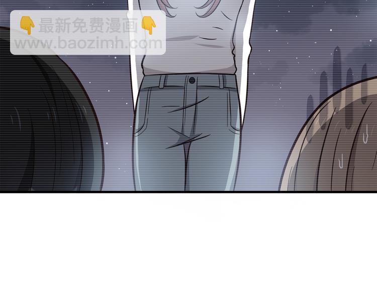 合法同居 - 第82話 留下來陪我(1/2) - 7