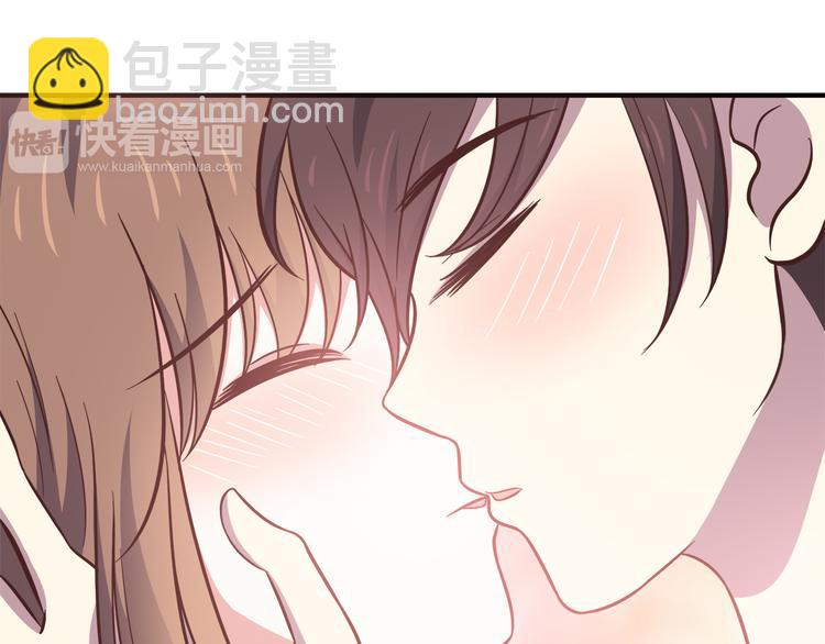 合法同居 - 第84話  不可控制的愛(1/2) - 4