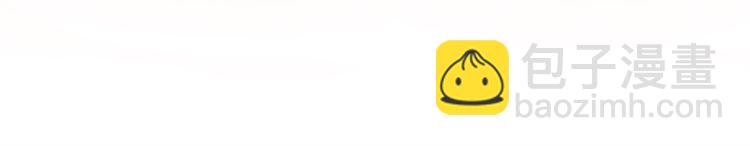 合法同居 - 第84話  不可控制的愛(1/2) - 8