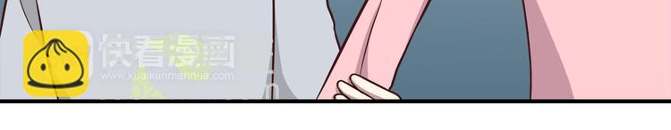 合法同居 - 第84話  不可控制的愛(1/2) - 3