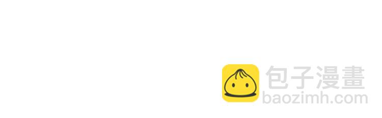 合法同居 - 第84話  不可控制的愛(1/2) - 1