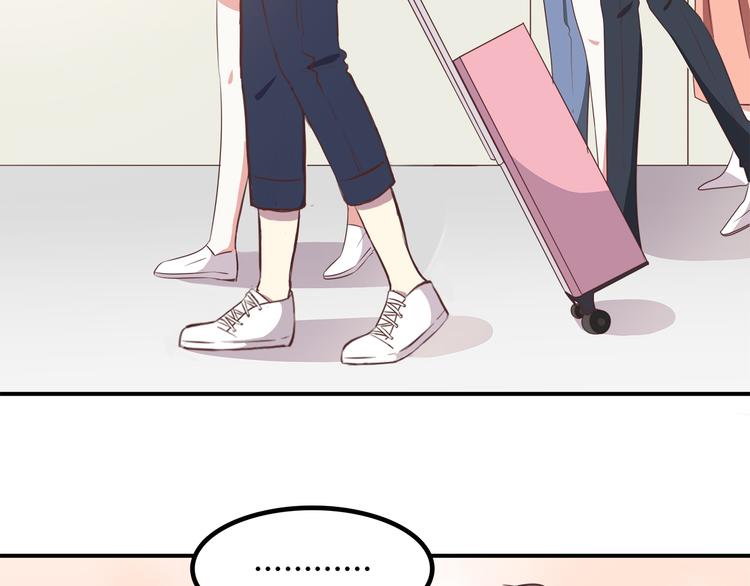 合法同居 - 第86話 旅途囧事(1/2) - 5