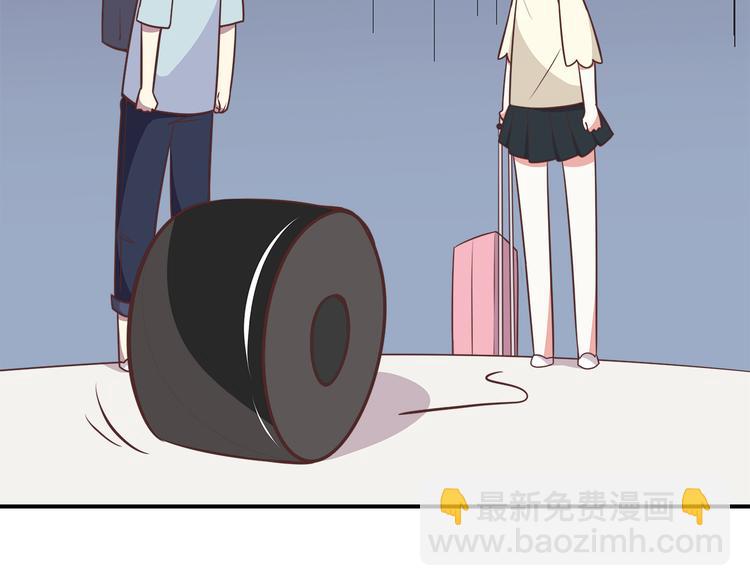 合法同居 - 第86話 旅途囧事(1/2) - 7