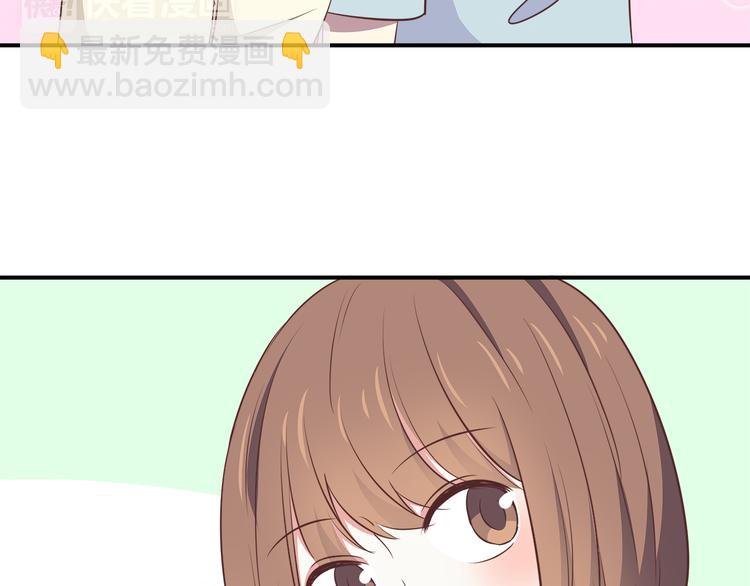 合法同居 - 第86話 旅途囧事(1/2) - 8