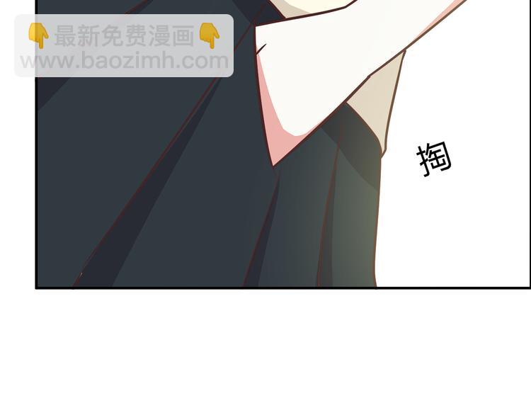 合法同居 - 第86話 旅途囧事(1/2) - 6