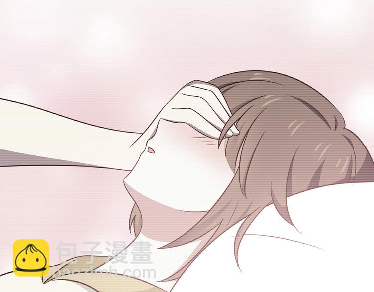 合法同居 - 第86話 旅途囧事(1/2) - 4