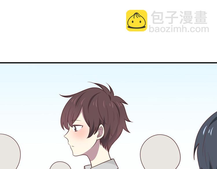 合法同居 - 第86話 旅途囧事(1/2) - 2