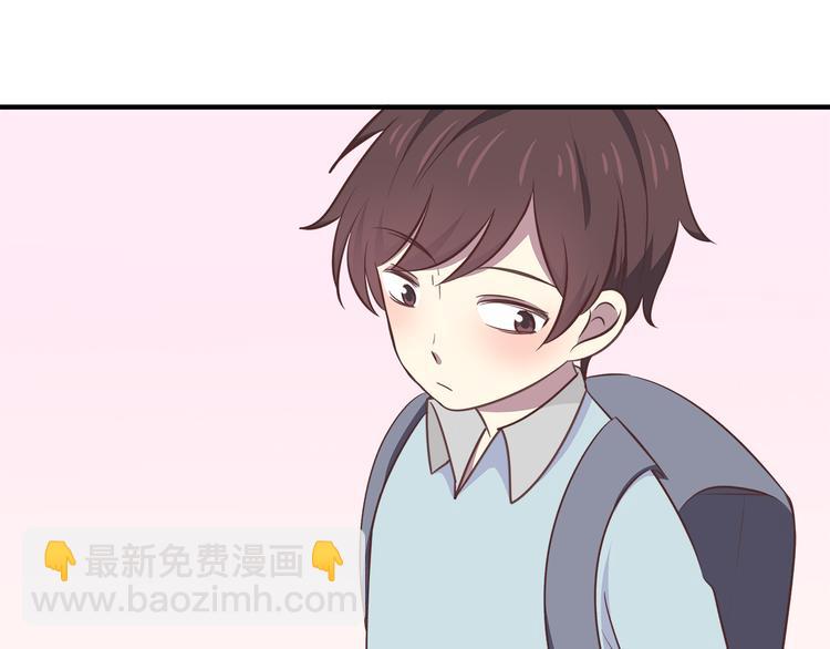 合法同居 - 第86話 旅途囧事(2/2) - 3