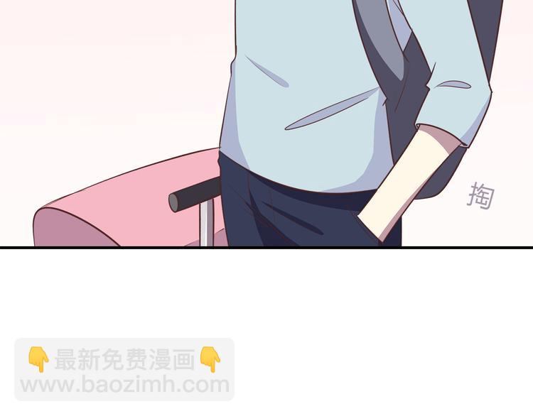 合法同居 - 第86話 旅途囧事(2/2) - 1