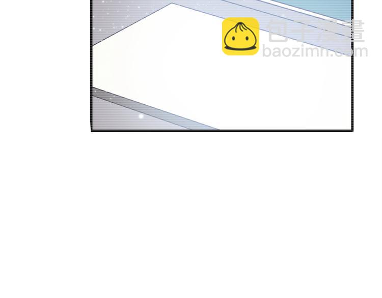 合法同居 - 第86話 旅途囧事(1/2) - 7