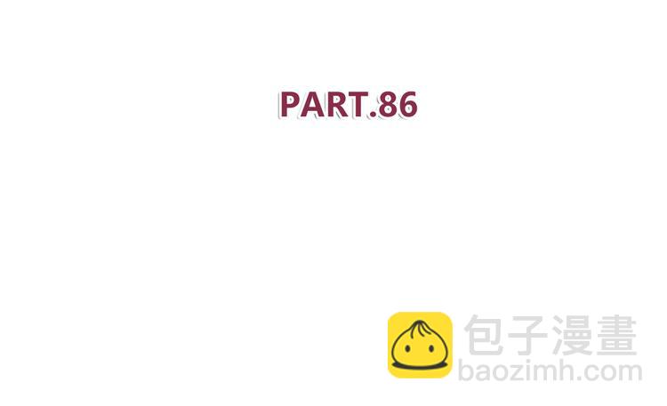 合法同居 - 第86話 旅途囧事(1/2) - 1