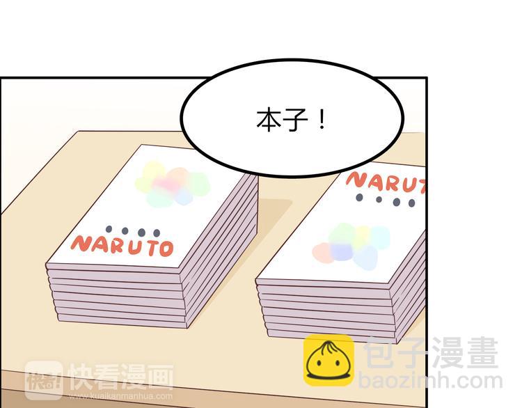 合法同居 - 第88話 合照(1/2) - 2