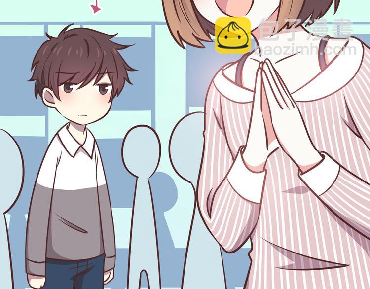 合法同居 - 第88話 合照(1/2) - 4