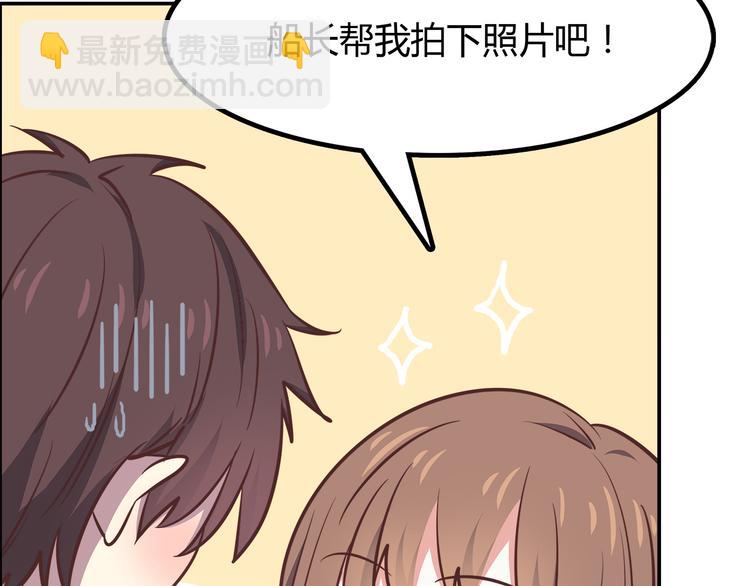 合法同居 - 第88話 合照(1/2) - 6