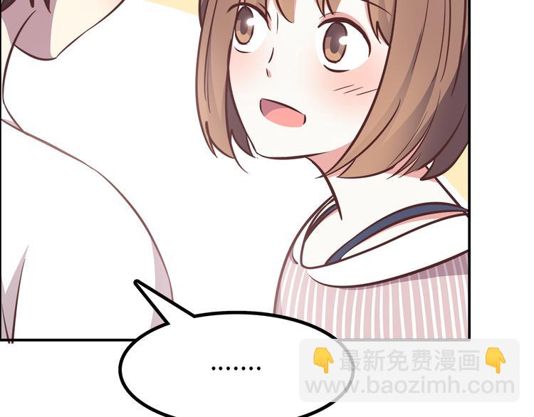 合法同居 - 第88話 合照(1/2) - 7