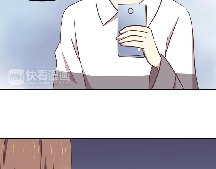 合法同居 - 第88話 合照(1/2) - 3