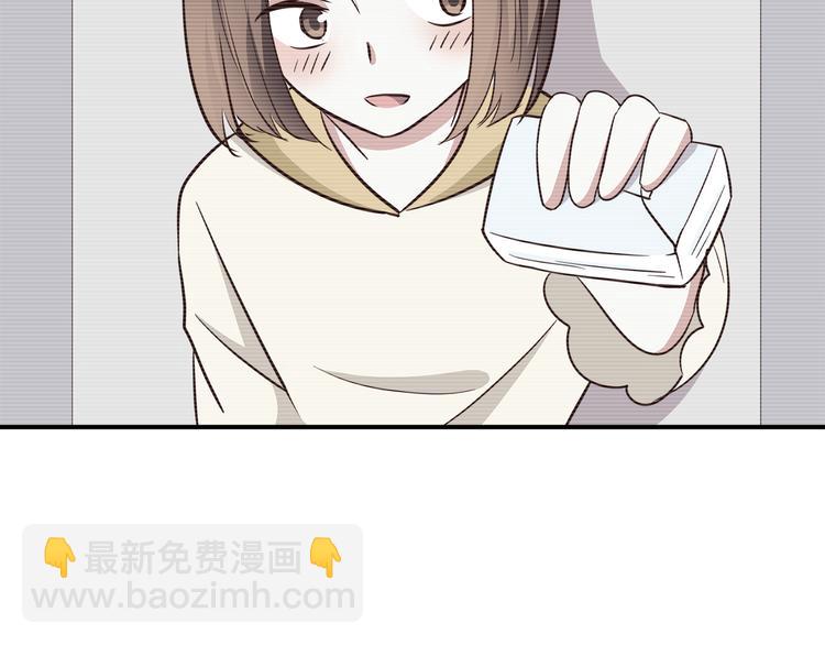 合法同居 - 第88話 合照(1/2) - 2