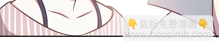 合法同居 - 第88話 合照(1/2) - 6