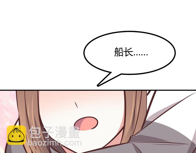 合法同居 - 第88話 合照(1/2) - 4