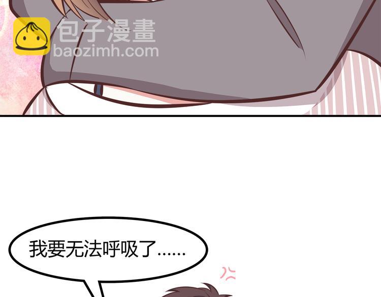 合法同居 - 第88話 合照(1/2) - 5