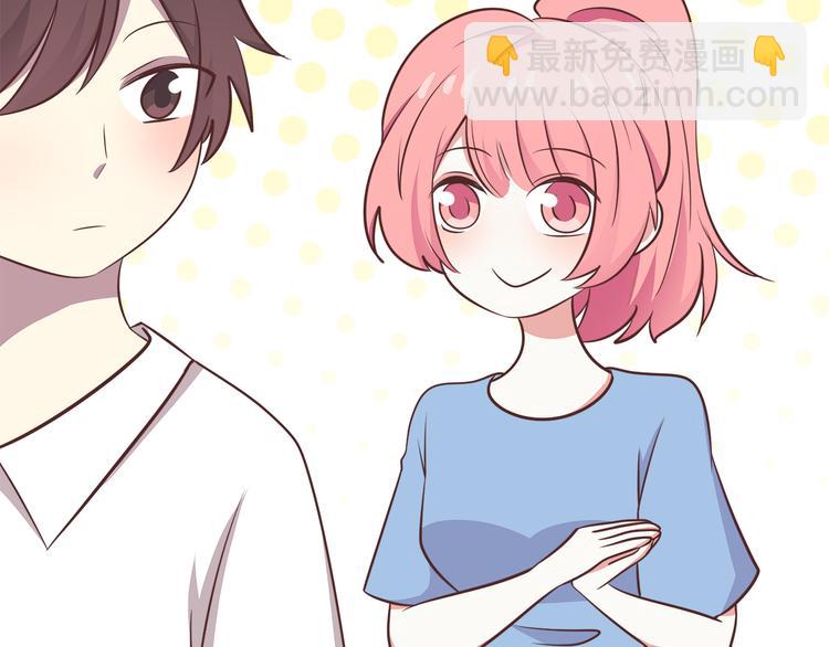 合法同居 - 第88話 合照(1/2) - 3