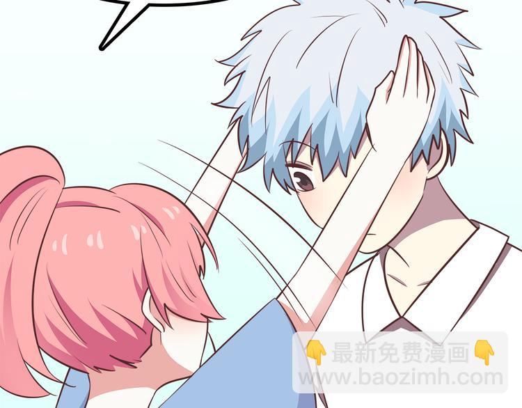 合法同居 - 第88話 合照(1/2) - 5