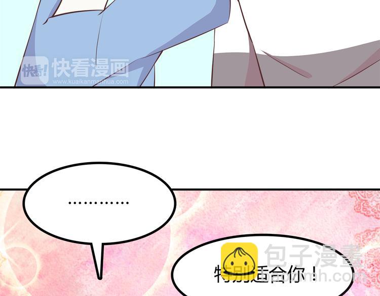 合法同居 - 第88話 合照(1/2) - 6