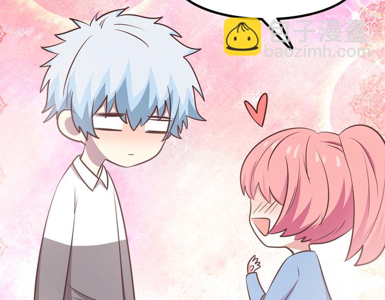 合法同居 - 第88話 合照(1/2) - 7