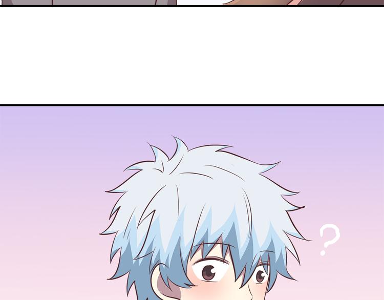 合法同居 - 第88話 合照(1/2) - 5