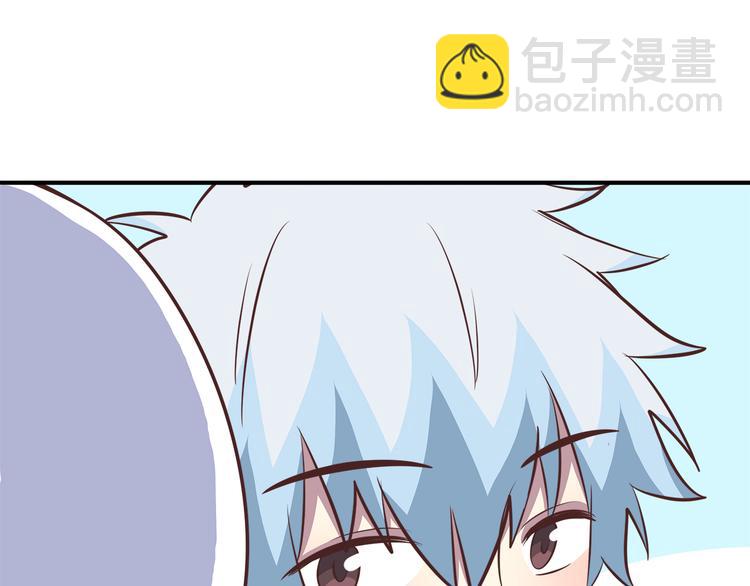 合法同居 - 第88話 合照(1/2) - 7