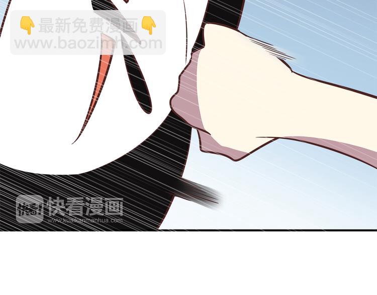 合法同居 - 第88話 合照(2/2) - 2