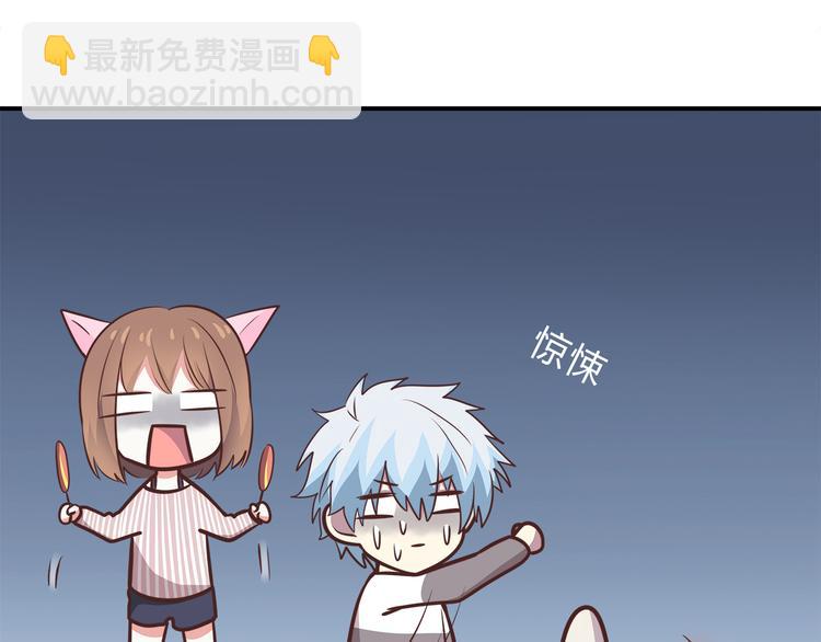 合法同居 - 第88話 合照(2/2) - 3