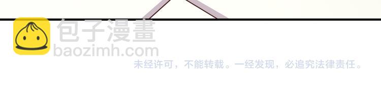 合法同居 - 第88話 合照(2/2) - 1