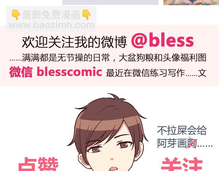 合法同居 - 第88話 合照(2/2) - 1