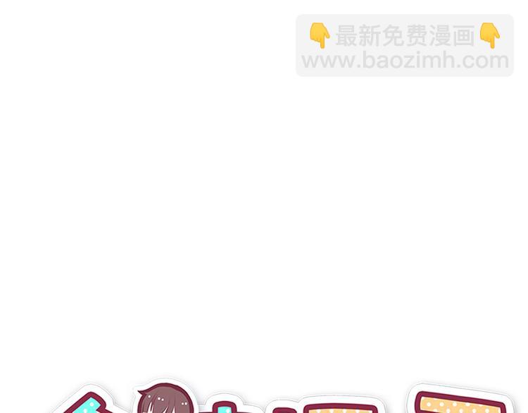 合法同居 - 第88話 合照(1/2) - 6