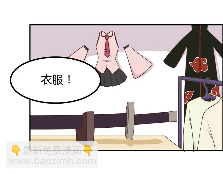 合法同居 - 第88話 合照(1/2) - 1