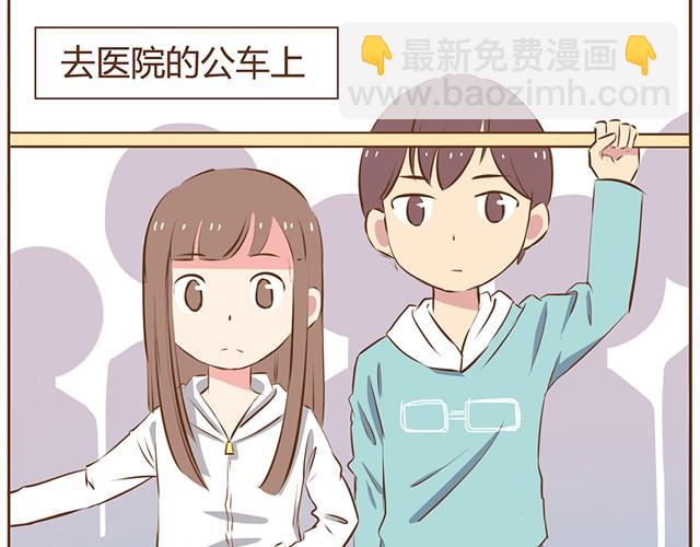 合法同居 - 第8話 我的老婆可以退貨嗎 - 6