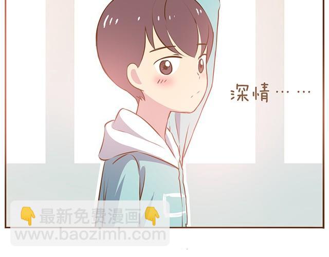 合法同居 - 第8話 我的老婆可以退貨嗎 - 3