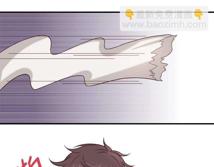 合法同居 - 第90話 鬼屋(1/2) - 4