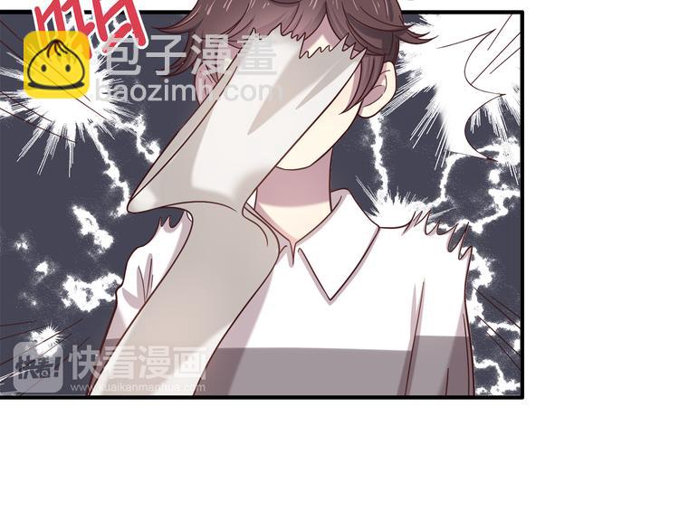 合法同居 - 第90話 鬼屋(1/2) - 5