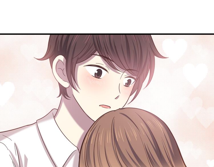 合法同居 - 第90話 鬼屋(1/2) - 4