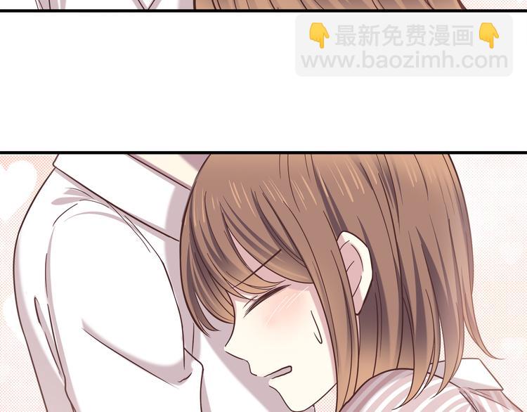 合法同居 - 第90話 鬼屋(1/2) - 5