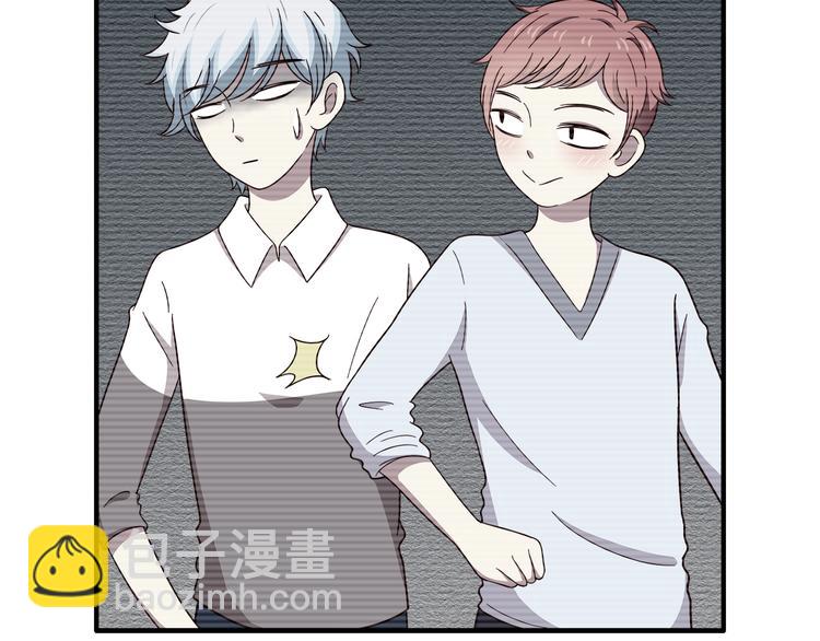 合法同居 - 第90話 鬼屋(1/2) - 3