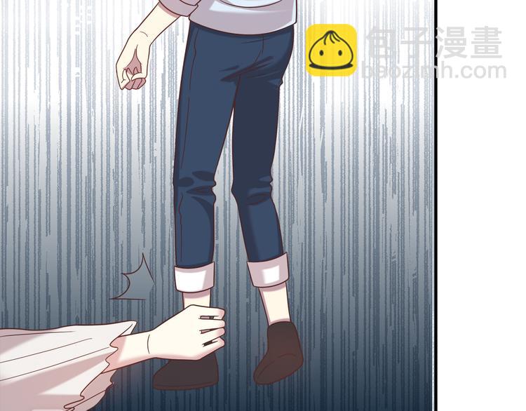 合法同居 - 第90話 鬼屋(1/2) - 4