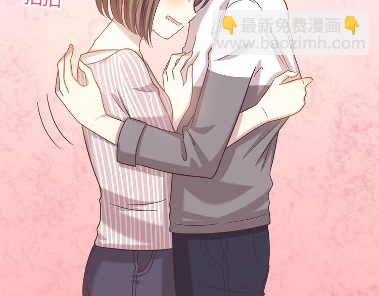 合法同居 - 第90話 鬼屋(1/2) - 8