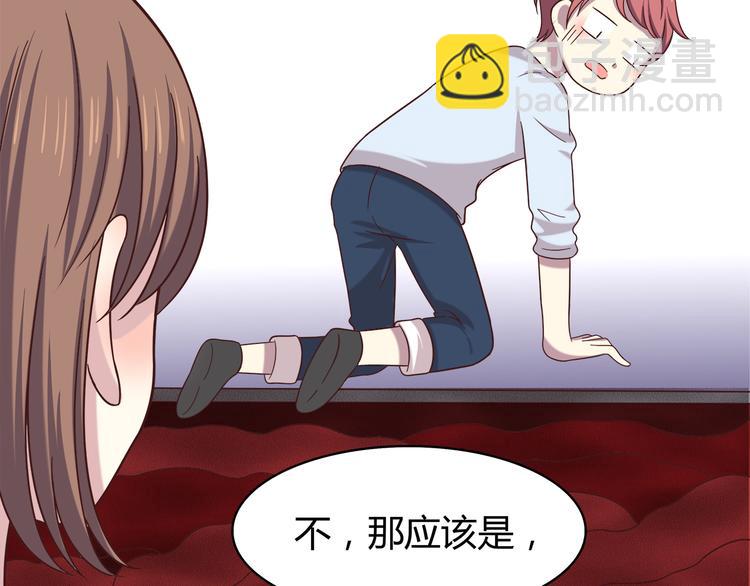 合法同居 - 第90話 鬼屋(2/2) - 1