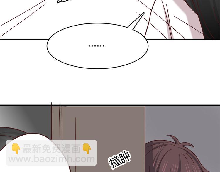 合法同居 - 第90話 鬼屋(2/2) - 2