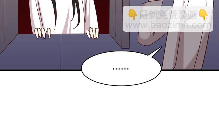 合法同居 - 第90話 鬼屋(2/2) - 1